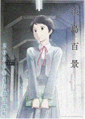 斗罗大陆漫画3 同好涂鸦角占位图