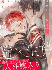 斗罗大陆漫画3 开篇节奏贴纸占位图