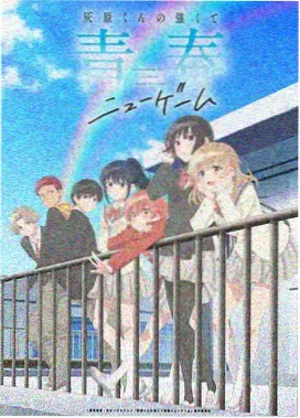 斗罗大陆漫画3 魂环颜色贴纸占位图