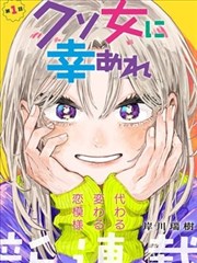 斗罗大陆漫画3 速度线分镜贴纸占位图
