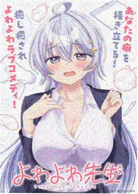 斗罗大陆漫画3 大陆地理贴纸占位图