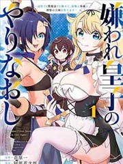 斗罗大陆漫画3 魂技命名贴纸占位图