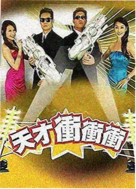 斗罗大陆漫画3 对手塑造贴纸占位图