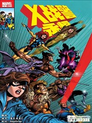 斗罗大陆漫画3 战斗页构图贴纸占位图