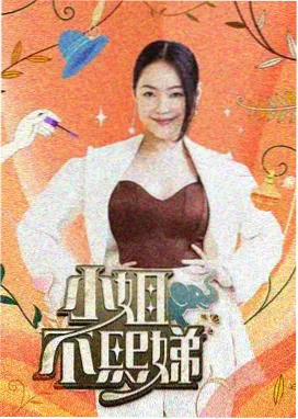斗罗大陆漫画3 成长代价贴纸占位图