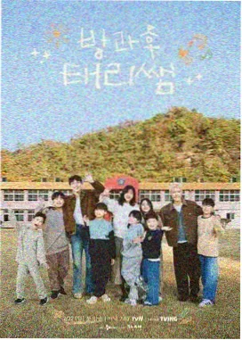 斗罗大陆漫画3 智囊型角色卡占位图